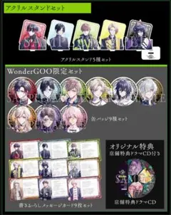 9 R.I.P. sequel ナインリップ WonderGOO 特典セット