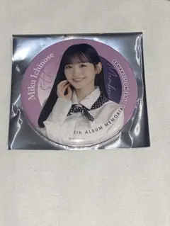 2026年最新】一ノ瀬美空 缶バッジの人気アイテム - メルカリ