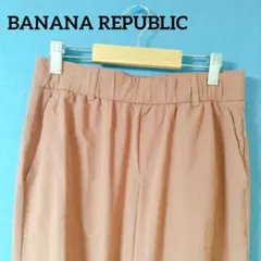 海外古着 BANANA REPUBLIC ブラウン カジュアルパンツ XS