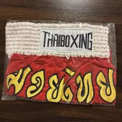 【新品未使用】タイボクシング キックボクシング レッドショーツ