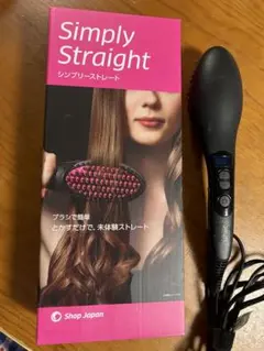 2025年最新】シンプリーストレートの人気アイテム - メルカリ