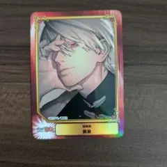 アニメイト ジャンプフェア 特典　SCFカード 極楽街 黄泉