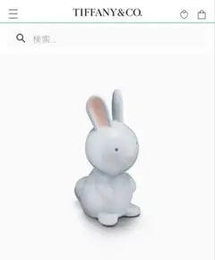 【Tiffany&Co. 】 ティファニー　ラビットバンク　貯金箱のサムネイル