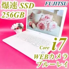 お買い得品‼️ブルーレイ見れる❣️Corei7ゴールド薄型ノートパソコン