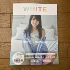 WHITE graph 010 表紙 賀喜遥香