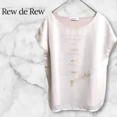 Rew de Rewルゥデルゥシフォン切替半袖カットソーMピンクゴールド春夏薄手のサムネイル
