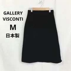 ※要リペア※ ギャラリービスコンティ ▶ スカート M 黒 日本製