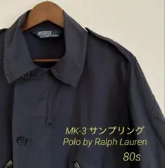 （激レア）80s Ralph lauren MK3 ジャケットRAF ミリタリーのサムネイル