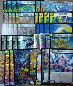 2025年最新】アーテルゴルギーニ デッキの人気アイテム - メルカリ