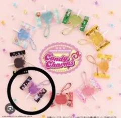 サンリオキャラクターズ キーホルダー 紫