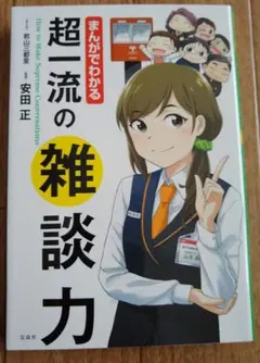 ふーちゃん様 リクエスト 2点 まとめ商品
