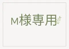 2026年最新】pinkageの人気アイテム - メルカリ