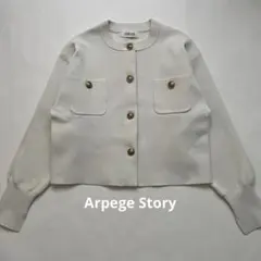 カーディガンジャケット