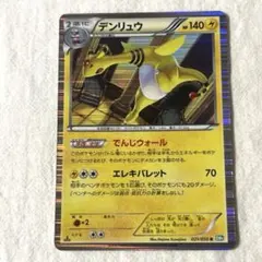 Item thumbnail for item 13e60350-58ae-4115-88a1-f0c8449615bd