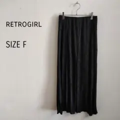 【レトロガール】黒 フレアスカート サイズF　シンプル　無地