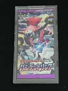 2026年最新】バンデットリング未開封パックの人気アイテム - メルカリ