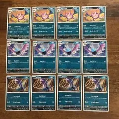 ポケモンカード　クロバット　ゴルバット　ズバット　進化ライン　　　　　☺︎