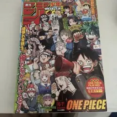週刊少年ジャンプ2023年 6・7号 付録カード未開封 - メルカリ