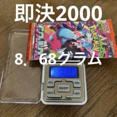 れ*)様 新品未開封　ポケモンカード　インフェルノX 1パック 8.76g