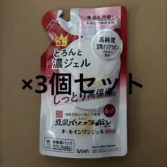 新品＊豆乳イソフラボン オールインワンジェル 高保湿タイプ　つめかえ用×3のサムネイル