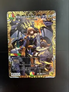 ファイアーエムブレム サイファ SR＋ ロイ - メルカリ