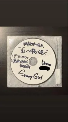 2026年最新】sunny girl demoの人気アイテム - メルカリ