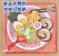 新品◆人気柄 ラーメン FEILER フェイラー ハンカチ ラーメン ショウユ