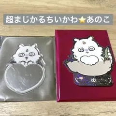 【即購入可⭕️】ちいかわ　トレーディングミラーステッカー　ホログラムステッカー