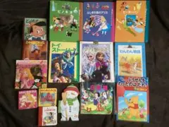 限定 ディズニー絵本 15冊 まとめ売り　アナと雪の女王