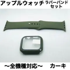 Sカーキ6★アップルウォッチ　ラバーベルト Apple Watchバンド