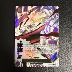 2026年最新】神避 ワンピースカードの人気アイテム - メルカリ