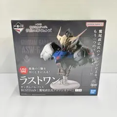 2026年最新】ガンダム ラストワン賞の人気アイテム - メルカリ