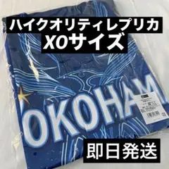 完売XOサイズ】 横浜 ベイスターズ スターナイト レプリカ