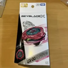 2026年最新】スコーピオスピアの人気アイテム - メルカリ
