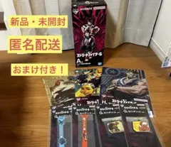 一番くじ ストリートファイター6 A賞 ジュリ MASTERLISE おまけ付き