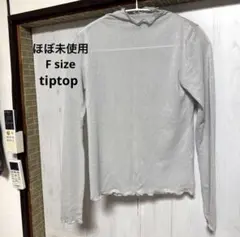 【美品】 tiptop ラメ メロウ 長袖 シアー カットソー シルバー F