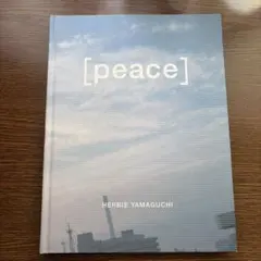 Peace アップリンク　HERBIE YAMAGUCHI
