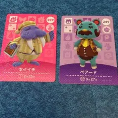 どうぶつの森　amiibo　セイイチ　ベアード