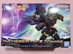 2026年最新】ヒュッケバインボクサー hgの人気アイテム - メルカリ