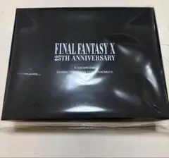 ファイナルファンタジー35周年 UT コンプリートボックス ※トランプなし