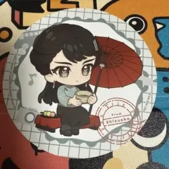 Item thumbnail for item 39505072-a176-44ae-b2e0-6c1e734a4bdc