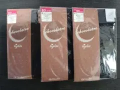 タイツ　fukusuke　３足セット