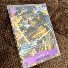 ボルサリーノ R☆ 決戦の刻 OP16-065 サカズキ SR ワンピースカード