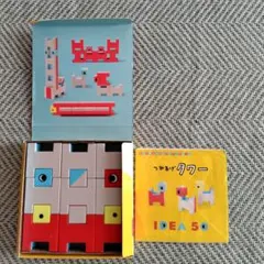 こどもちゃれんじ つみあげタワー ブロック