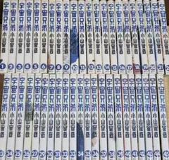 2026年最新】宇宙兄弟 全巻セットの人気アイテム - メルカリ