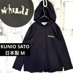 クニオコレクション 日本製 洗える 刺繍 薄手 ストレッチフルジップパーカー Mのサムネイル