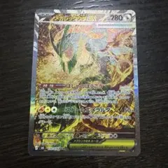メガレックウザex SAR MEGA 拡張パック ストームエメラルダ キラ 1