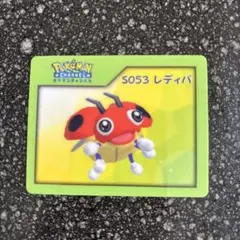 2026年最新】ポケモンナイスカードの人気アイテム - メルカリ