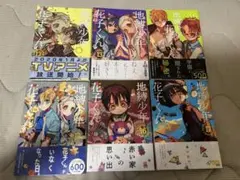 地縛少年花子くん 1〜16巻セット➕おまけ（花子くんのしおりつき） Amazon | 地縛少年花子くん 花子くん 柚木普 八尋寧々 しおり