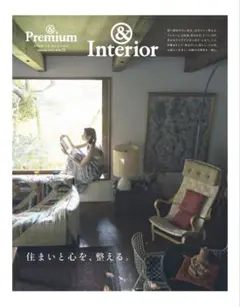 &Premium Interior アンドプレミアムインテリア